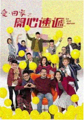 深夜书店的客人 治愈系日剧高清大片海报