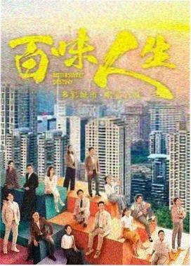 春分的信 高分日剧在线观看海报