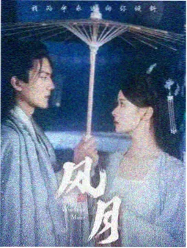 日剧拍摄幕后资讯配图